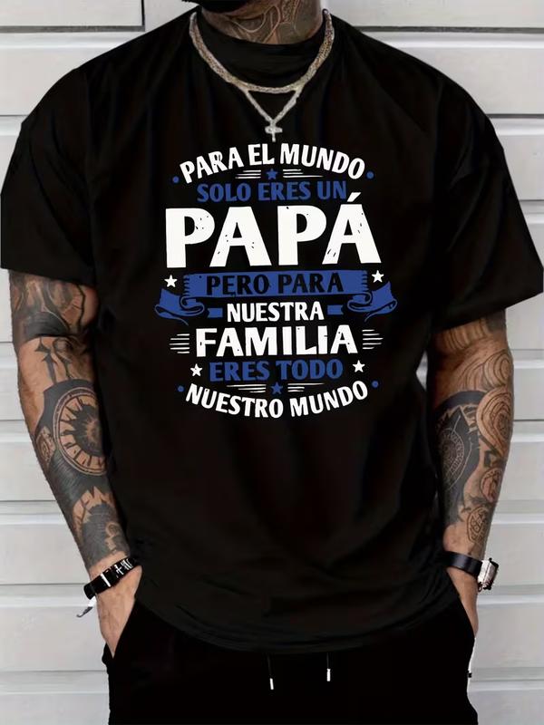 "Para El Mundo Solo Eres Un Papá" T-Shirt – Latino Father's Day Graphic Tee